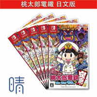 Switch 全新現貨 桃太郎電鐵 日文版 昭和 平成 令和也是基本款 Nintendo Switch 遊戲片