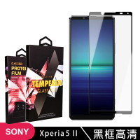SONY Xperia5II 高品質9D玻璃鋼化膜黑邊透明保護貼(Xperia5II保護貼Xperia5II鋼化膜)