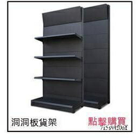 洞洞板 貨架 展示架 落地立式工具架 掛鈎金屬配件掛架 超市貨架 置物架