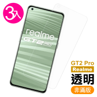 Realme GT2 Pro 6.7吋 非滿版透明9H玻璃鋼化膜手機保護貼(3入 RealmeGT2Pro保護貼)