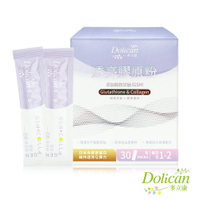 【多立康】穀胱甘肽透亮膠原蛋白粉(30包/盒)(GSH/神經醯胺/賽洛美/玻尿酸/膠原蛋白)