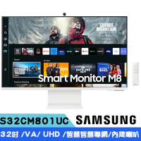 【SAMSUNG 三星】S32CM801UC 象牙白 2023 M8 32型 智慧聯網螢幕(VA/4K/喇叭/可旋轉螢幕)