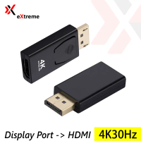 Bộ Chuyển Đổi eXtreme HL9101 DisplayPort DP To HDMI 4K Cho Màn Hình Máy Chiếu Laptop PC TV PS5 Phụ K