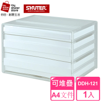 SHUTER 樹德 A4資料櫃DDH-121(文件收納 A4 桌上收納)