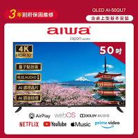 Aiwa 日本愛華 50吋 Apple認證AirPlay2 4K HDR QLED 量子點智慧聯網液晶顯示器 AI-50QU7 (含基本安裝)