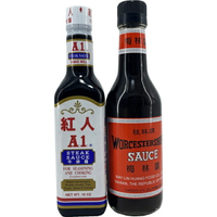 梅林醬.A1牛排醬 港式燒臘茶餐廳 梅林辣醬油 紅人牛排醬 豬排醬 調味沾醬 鐵板醬