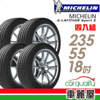 【Michelin 米其林】輪胎米其林LAT-SPORT3 2355518吋 MO_四入組_275/35/19(車麗屋)