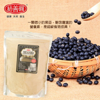 【金瑞益】純 黑豆粉 600g｜脫氧夾鏈立袋｜純穀粉、無其他添加 青仁黑豆粉 結善圓