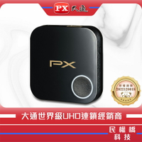 PX大通 高畫質無線影音分享器 WFD-1500A 鏡射 開會簡報 投射大螢幕 手機轉電視 WFD1500A 蘋果安卓雙用1080P 2.4G/5G雙模