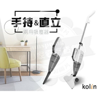 【快速出貨 附發票】Kolin 歌林 直立 手持 兩用 吸塵器 KTC-HC700 有線吸塵器 手持吸塵器