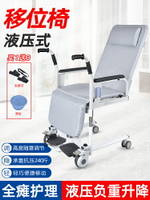 癱瘓老人移位機液壓升降護理轉移器殘疾人多功能移位椅家用折疊椅