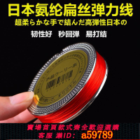 【台灣公司 可打統編】日本進口手串繩彈力線穿珠子的彈力線文玩水晶手鏈皮筋扁絲串珠線