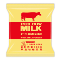 【RED COW紅牛】官方直營 超濃全脂奶粉1kgX1袋