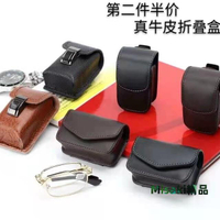 真牛皮折疊眼鏡盒便攜男女通用可掛腰老花眼鏡盒可穿皮帶可夾皮套-Misaki精品