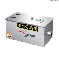 油水分離器 飯店不銹鋼油水分離槽隔油池 污水過濾器 中小型餐飲廚房過油器批發