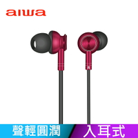 【AIWA 愛華】愛華有線耳機 ESTM-100 (黑/銀/紅) 入耳式 附收納袋