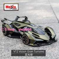 【十二月特惠】Maisto118蘭博基尼模型v12vgt跑車車模仿真合金汽車模型藍寶堅尼擺件收藏車模