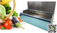 封膜機 450保鮮膜包裝機自動切割封膜口機超市蔬菜水果打包機保鮮膜機包  mks阿薩布魯