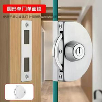免打孔辦公室商鋪單門雙開門鎖具無框玻璃推拉門
