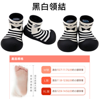 韓國BigToes幼兒襪型學步鞋 黑白領結