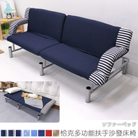 台客嚴選_恰克多功能沙發床椅收納床 雙人沙發 看護床 移動式收納床 單人床 MIT