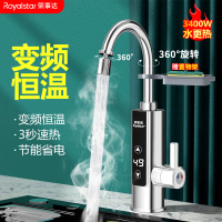 Spot parcel post Rongshida Electric Faucet Quick-Heating Kitchen Bathroom Hot and Cold Dual-Use Instant-Heating Electric Water Heater Frequency Conversion Constant Temperature