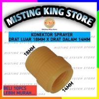 NEPEL SOCKET 18MM X 14MM SAMBUNGAN STICK SPRAYER ELEKTRIK - SANCHIN