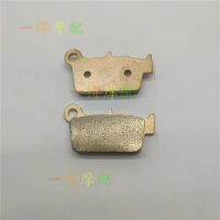 แผ่นปั๊มเบรคดิสก์ด้านหลัง, เหมาะสำหรับ Yamaha YZ125, YZ250, YZ250F, WR250, YZ450F และรุ่นอื่นๆ