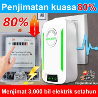 Save 80% Power | Save MYR 3000 per year | Penjimat elektrik original | Lekatje jimat elektrik | Save