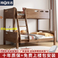 【新品】實木上下鋪雙層床兒童床多功能組合上下床子母床小戶型兩層高低床