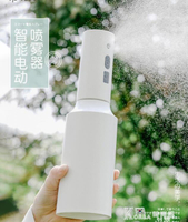 日本電動噴霧器農用高壓新細霧式機壺專用充電全自動神器消毒小型【青木鋪子】