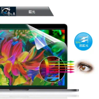 【D&amp;A】APPLE MacBook Pro /15吋 2016版日本抗藍光9H螢幕+HC Bar保護貼組