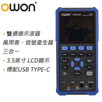 【OWON】HDS242S 三合一手持數位示波器 40MHz(示波器/萬用表/信號產生器)