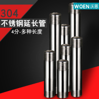 304不銹鋼4分dn15雙外絲管件延長管加長對絲延長水管鋼管接頭家用