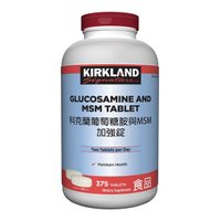 Kirkland Signature 科克蘭葡萄糖胺與MSM加強錠