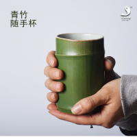 陶瓷暖手杯青竹隨手杯景德鎮高溫陶瓷文藝復古花茶手握杯創意禮物1入