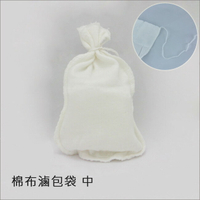 棉布滷包袋(100只/包) 中8x12cm可重複使用/棉繩綁口 滷味袋 柴魚袋 藥袋 料理袋 過濾袋 魯包 藥膳袋