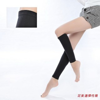 【買二送二足美適彈性襪】中重壓360DEN西德棉束小腿套一組四雙(男女適用/壓力襪/顯瘦腿襪/醫療襪/彈力襪/靜