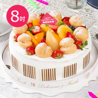樂活e棧-生日快樂造型蛋糕-水果泡芙派對蛋糕1顆(8吋/顆)
