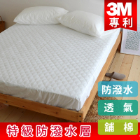 【絲薇諾】專利3M防撥水透氣保潔墊(雙人加大6尺床包款)