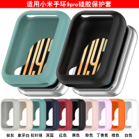 Vòng đeo tay Mi 9pro Ốp Bảo Vệ, Chất liệu silicon mềm, Thân thiện với da, Thích hợp cho Mi Band9pro