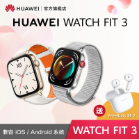HUAWEI 華為 WATCH Fit 3 GPS 健康運動智慧手錶(時尚款-蒼穹灰/珍珠白)