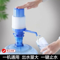 手壓式桶裝水抽水器手動礦泉純凈水桶取水吸水器壓水器飲水器家用