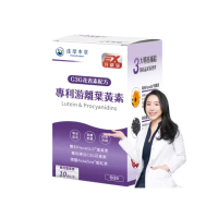 【達摩本草】專利游離葉黃素+C3G花青素 1入組(1入60顆)