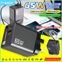 65W Fast Charging Charger Adapter With Built-in Retractable Cable Wall Charger UK Plug Travel Foldab
