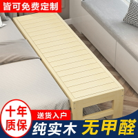 實木床帶護欄拼接床加寬床小床拼接大床床邊神器大人可睡