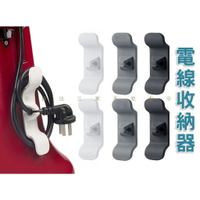 @貨比三家不吃虧@電線收納器 集線器 黏貼理線器 固定器線夾 桌下收線器 電線收納神器 插頭固定器 電器繞線固定器