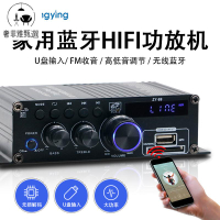 【奢菲雅】台灣公司/功放機/110V擴大機/ZY-99工廠藍牙汽車家用12v功放機  電商擴音器