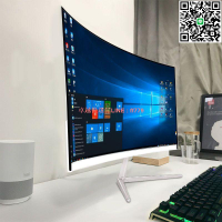 【卓越優選館】電競電腦顯示器32寸4k高清全新24寸27寸2k/4k顯示屏幕液晶144hz