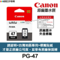 佳能Canon E400 噴墨印表機｜PIXMA系列｜高解析列印